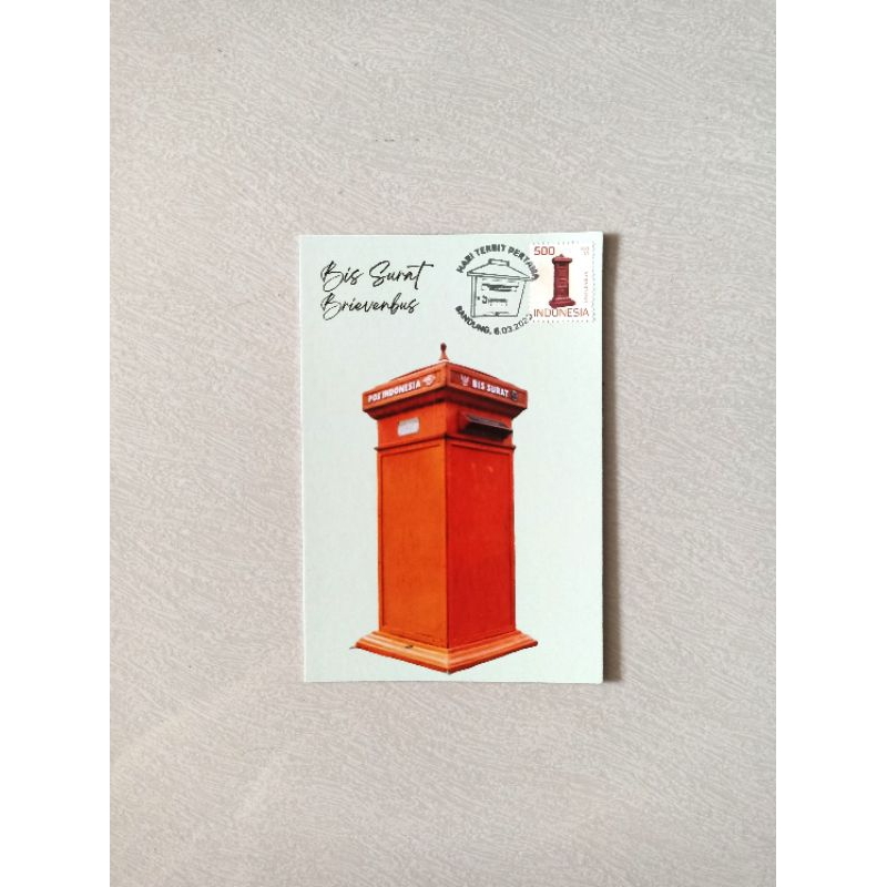 

MC - Maximum card Bis surat / Brievenbus / PO Box