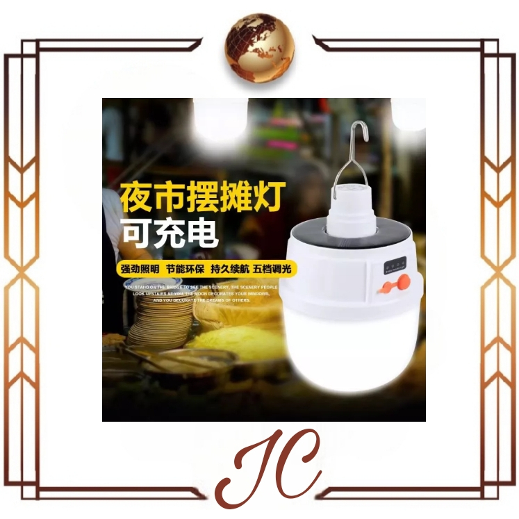 (JC) LAMPU SOLAR BULAT // Lampu bohlam solar panel surya LED and recharge 45w emergency lamp