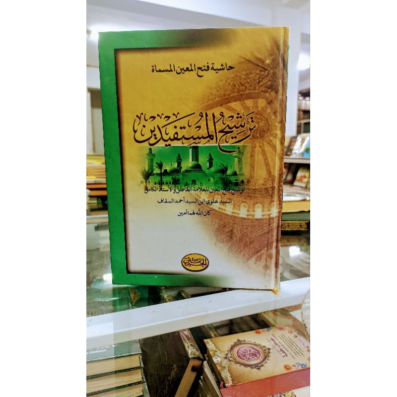 

tarsyekh murtasidin kitab tarsyekh murtasidin Lux kosongan