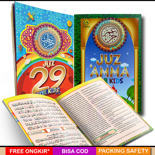 Al-Quran Anak : Juz 30 (Juz Amma) dan Juz  29 (Juz Tabarok)