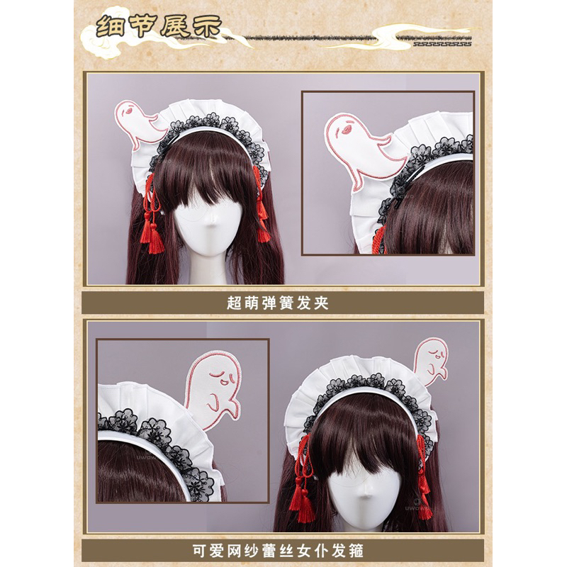 ready stock hutao maid uwowo costum cosplay size S