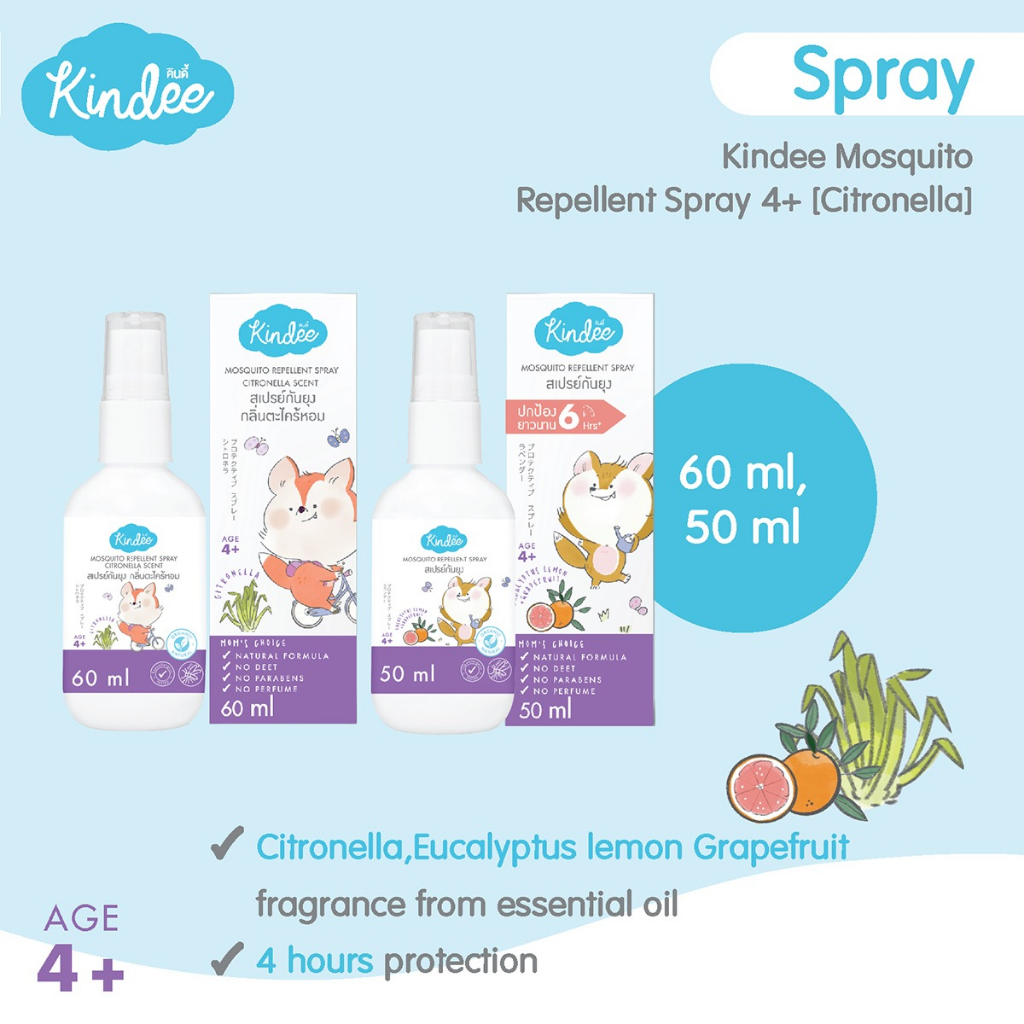 kindee mosquito repellent citronella spray 4+