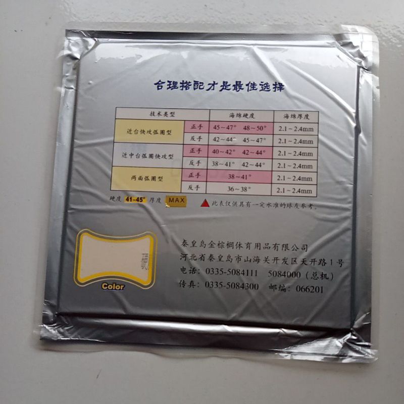 karet bet palio warna merah