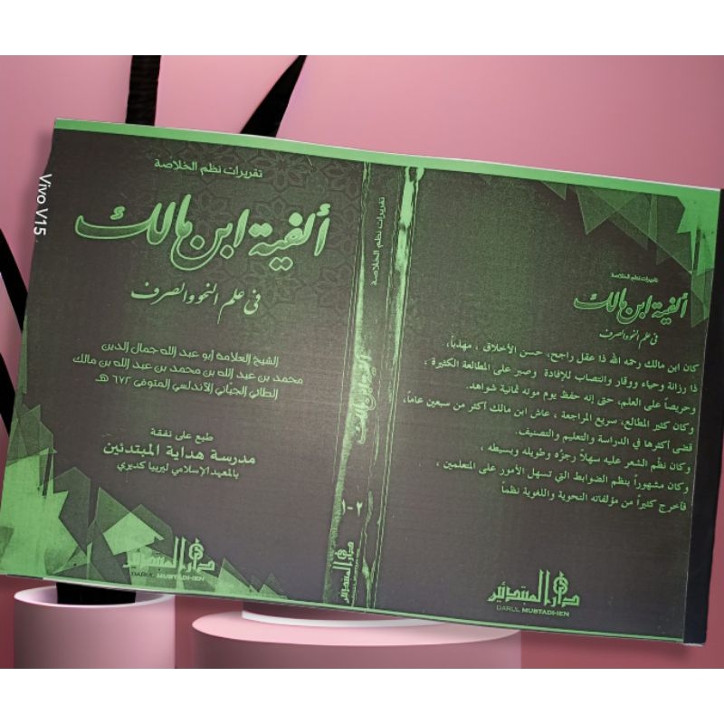 alfiyah ibnu malik lirboyo makna fotocopy 1 jilid khatam