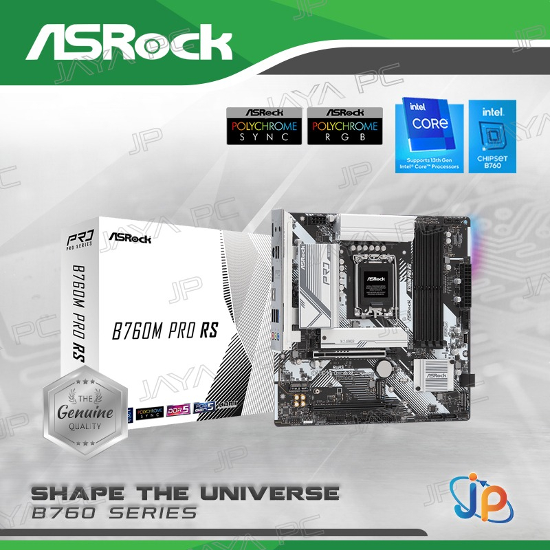 Motherboard ASROCK B760M PRO RS (LGA1700, B760, DDR5, USB3.2, SATA3)