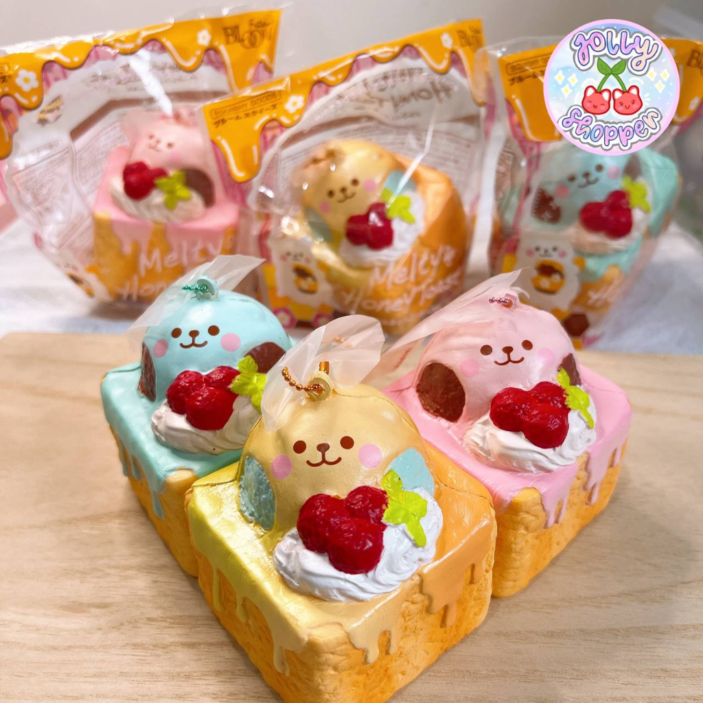 [READY STOCK] Ibloom Marmo Melty Honey Toast Limited Color - BNIP Licensed Jepang