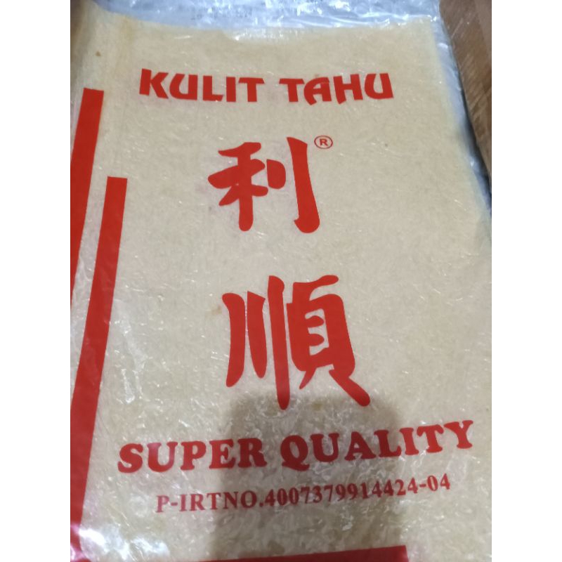 

Kulit tahu lisun untuk dimsum ekado super quality