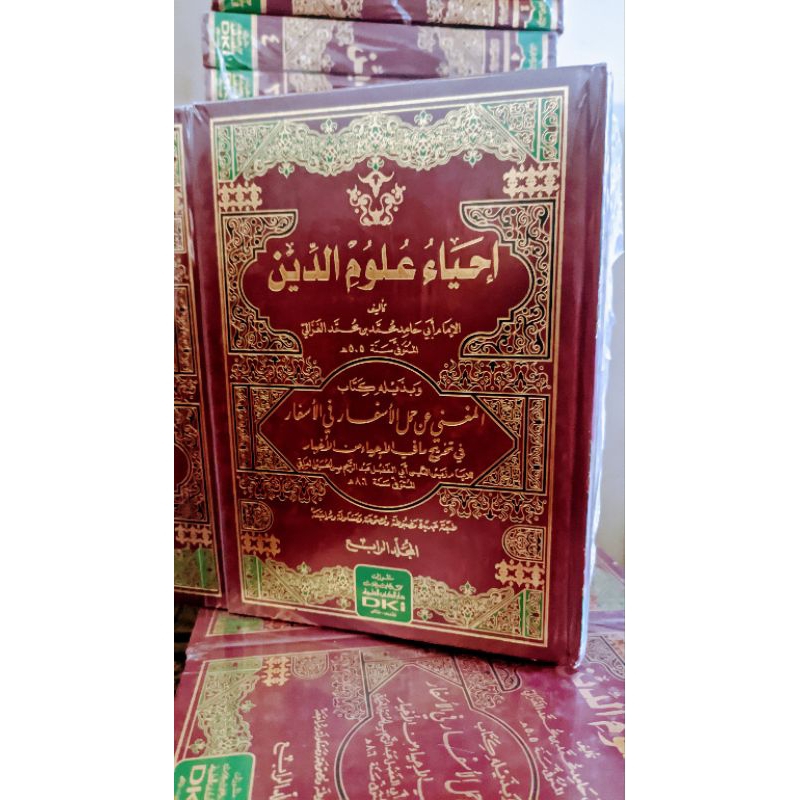 

kitab ihya ulumudin imam ghozali dki 4 jilid dki kuning kosongan lux - hard cover