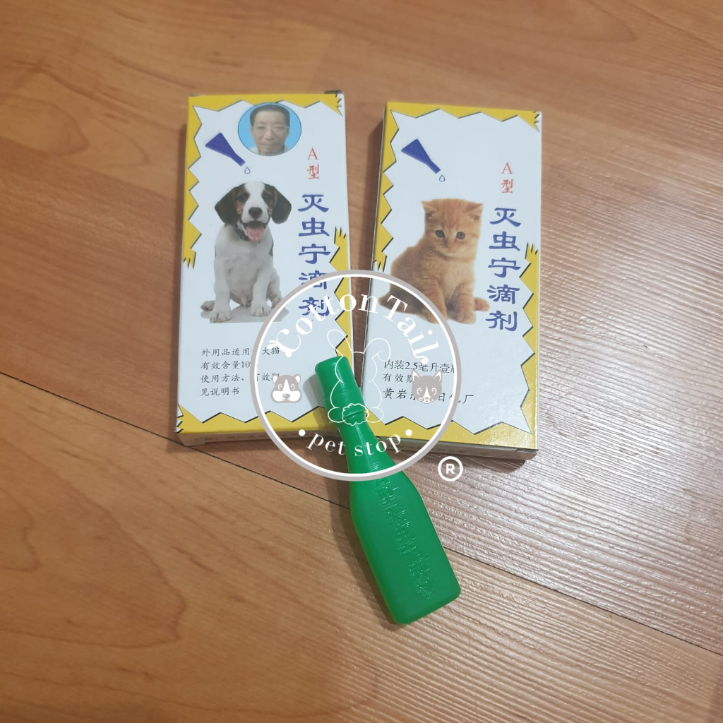 MCN Obat Anti Kutu Tungau Anjing Kucing 2.5ml