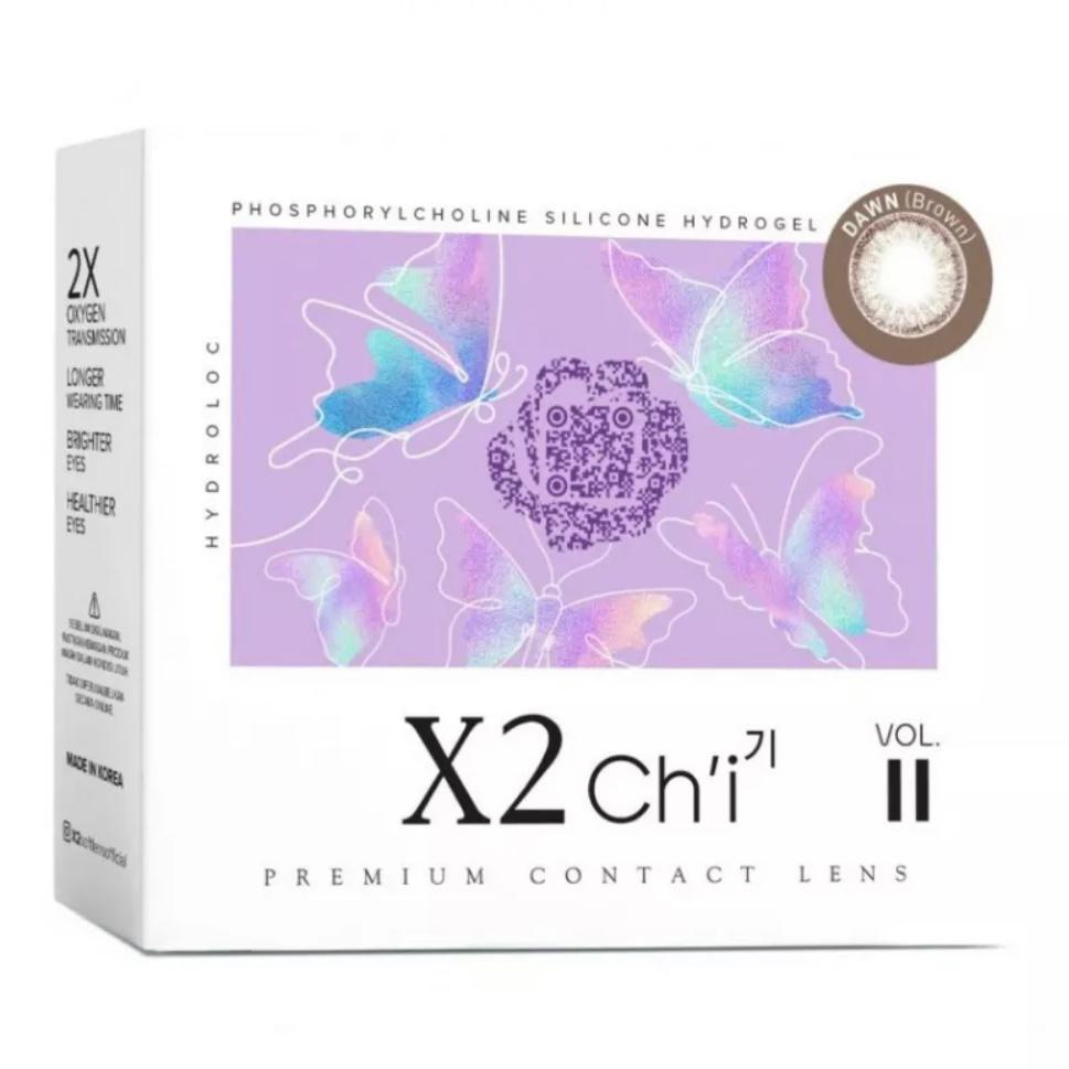 SOFTLENS X2 CHI VOL II PREMIUM FREE LENSCASE / SOFLENS / SOFTLEN / X2 CHI VOL II / X2 CH'I VOL II / X2 CH-I VOL 2 / SOFTLENS CHI VOL 2