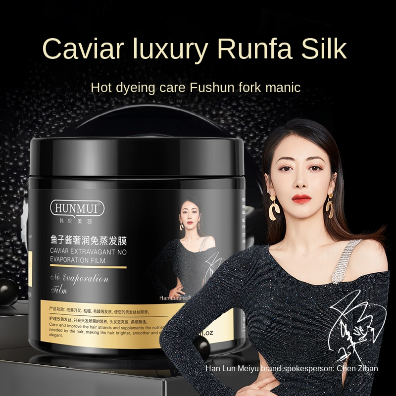 【COD】HUNMUI 500g caviar mewah pelembab dan evaporasi-free film memperbaiki kerusakan rambut dan mengembalikan rambut lembut/krim pelurus rambut/ krim perawatan sudut rambut masker rambut protein kondisioner