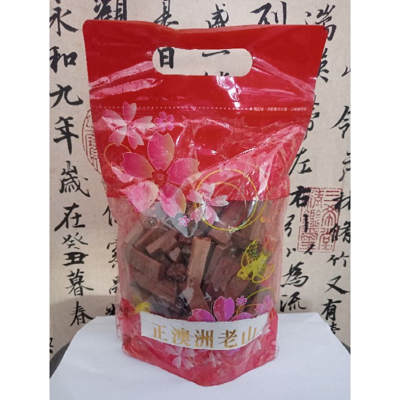 

Kayu Cendana Super M