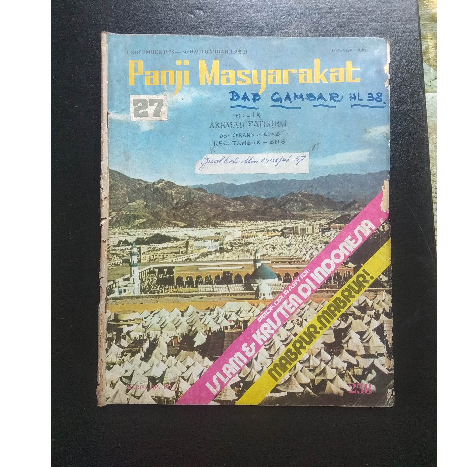 MAJALAH PANJI MASYARAKAT No 258 Tahun 1978 - Majalah lawas jadul