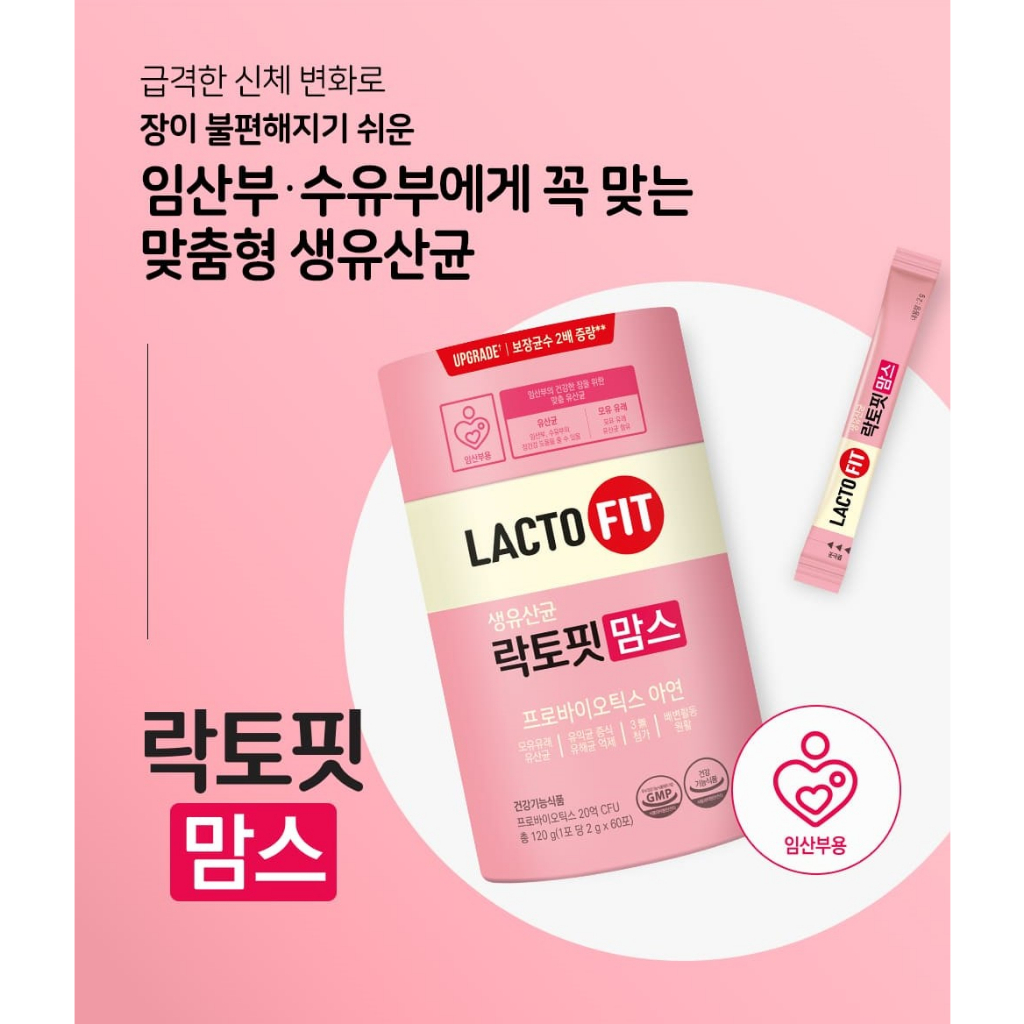 Lacto fit probiotics mom 2gx60 sticks