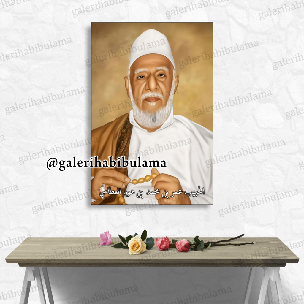 Wall Art - Habib Umar bin Muhammad bin Hud Al Athos - 02