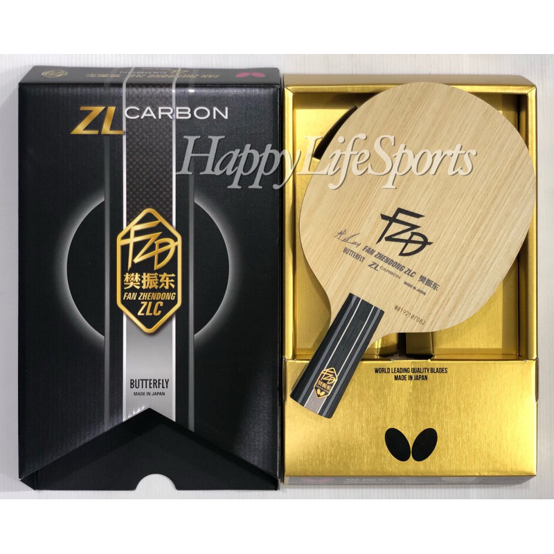 [ORIGINAL] Kayu Pingpong Butterfly Fan Zhen Dong ZLC CS