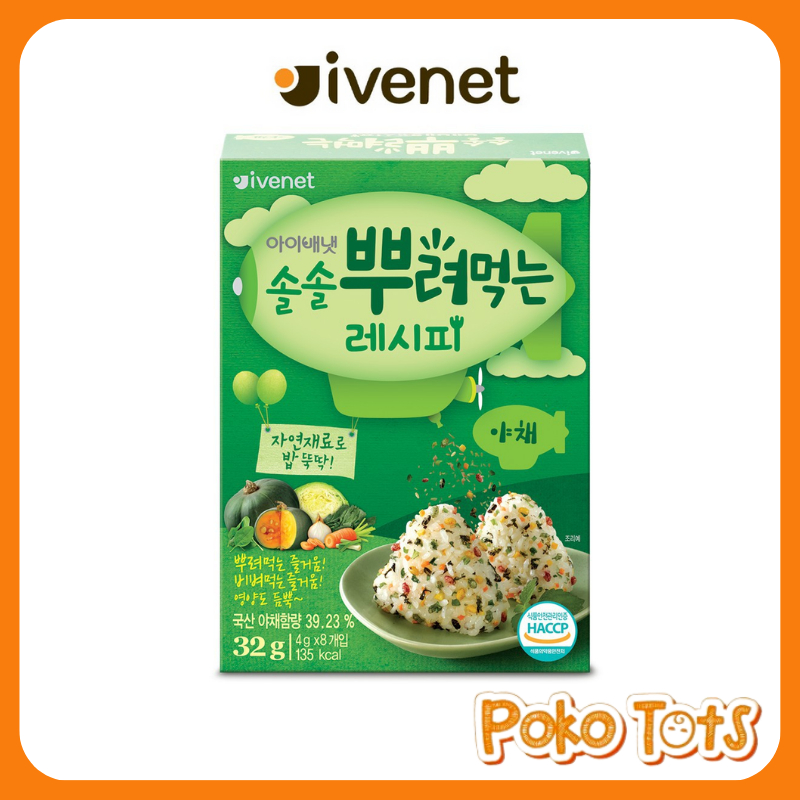 Ivenet Bebe Sprinkling Recipe Seaweed Laver 32gr Taburan Rumput Laut Original Korea WHS