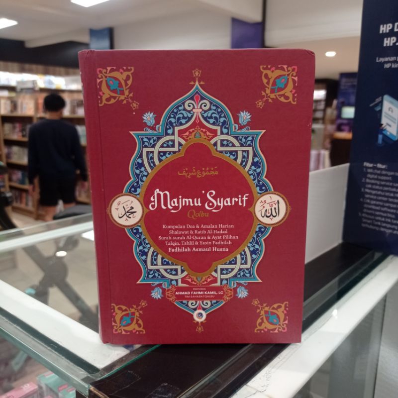 Majmu Syarif Qolbu by Ahmad Fahmi Kamil, Lc dan Tim Sahabat Qalbu