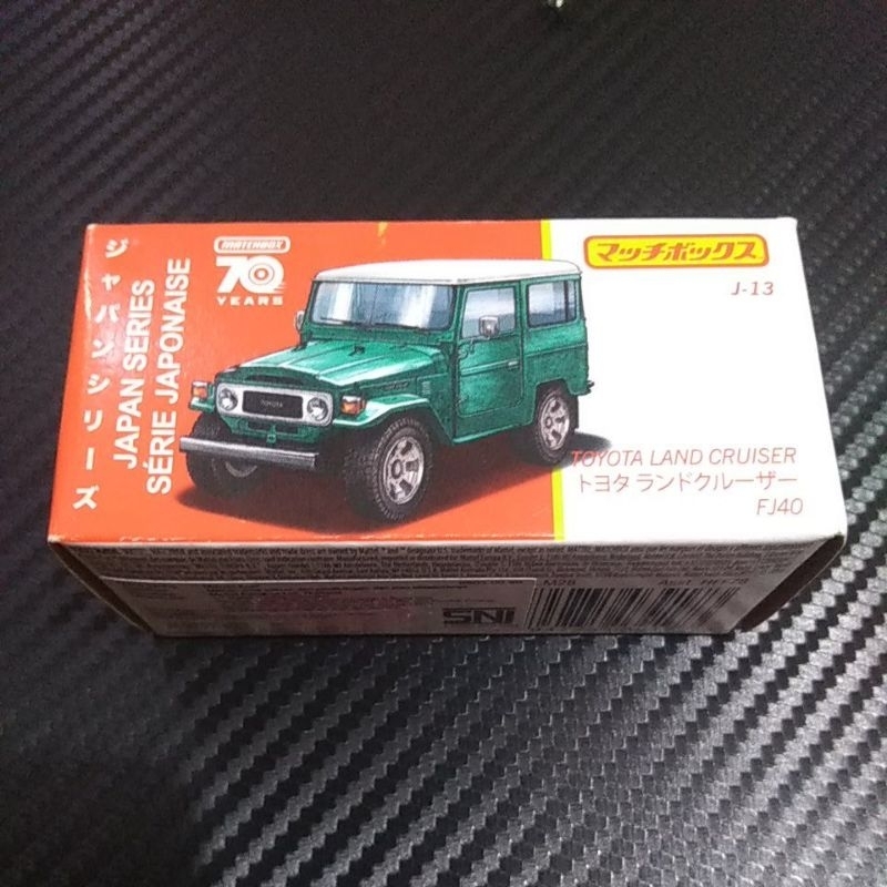 Matchbox TOYOTA LAND CRUISER FJ40