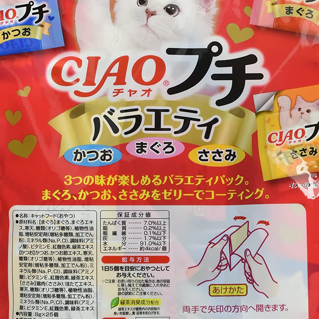 CIAO PETITE VARIETY PACK / Liquid snack kucing / isi 25