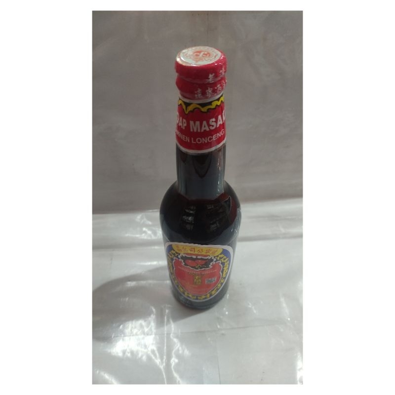

Angciu (Arak Masak)