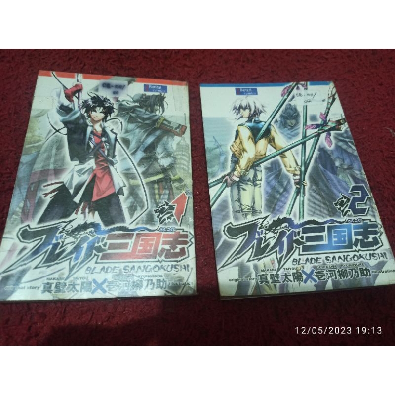 komik set tamat Blade Sangokushi