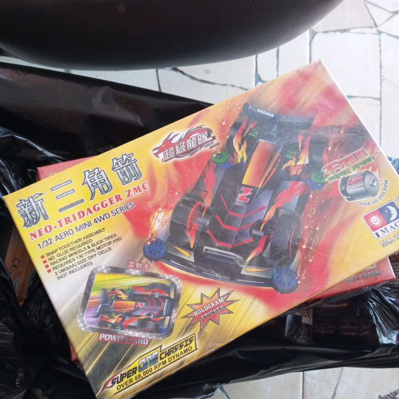 Tamiya image tridagger zmc