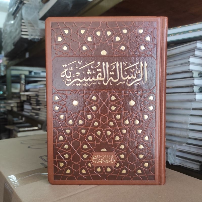 Risalatul / Risalah Qusyairiyah / Qusairiyah [ Darul Minhaj ]