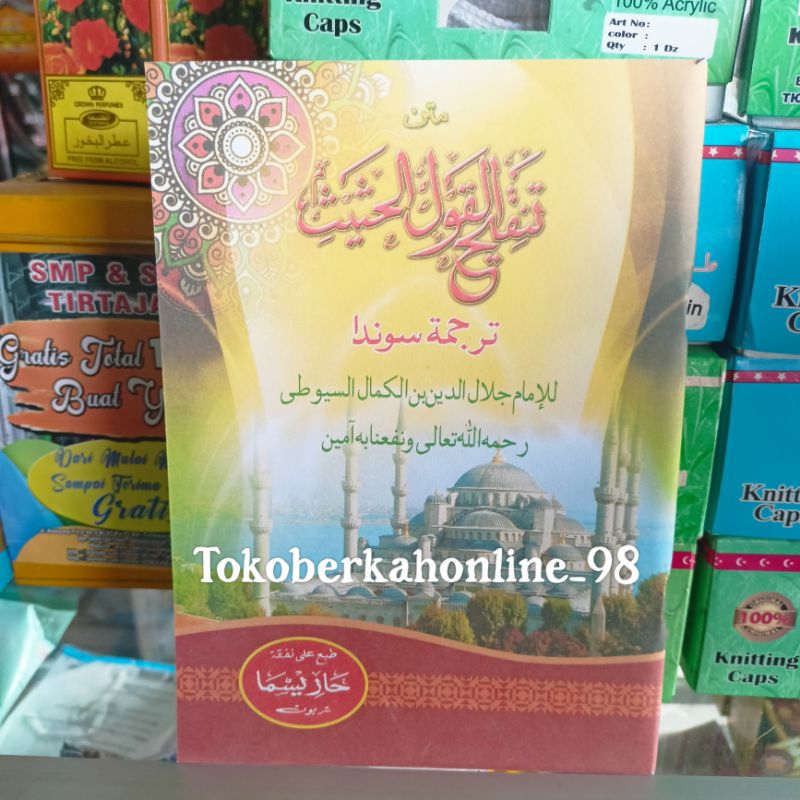 TANQIHUL QOUL SUNDA KITAB MATAN TANKIHUL QAOL LUBABUL HADIST TERJEMAH SUNDA zcf3