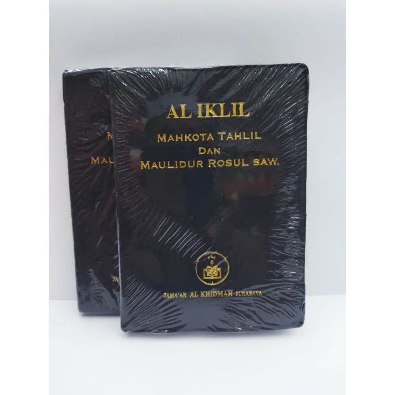 Kitab IKLIL, Kitab TAHLIL, Kitab Al Fithrah