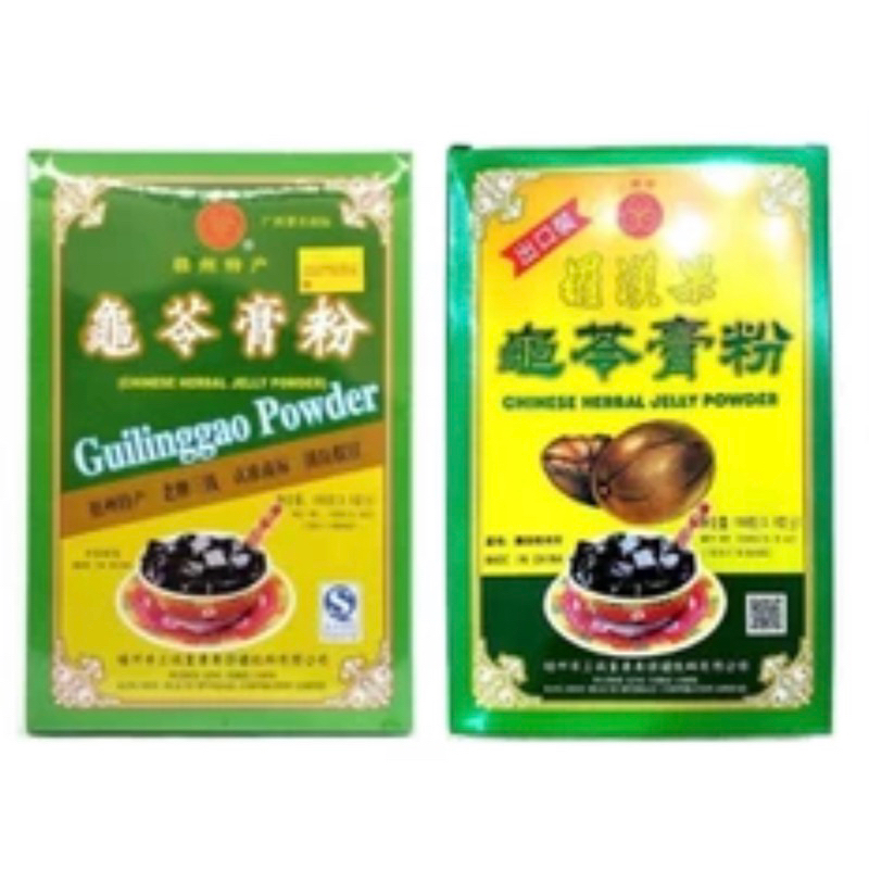 

GUI LING GAO / GUI LING GAO WITH LOU HAN KO