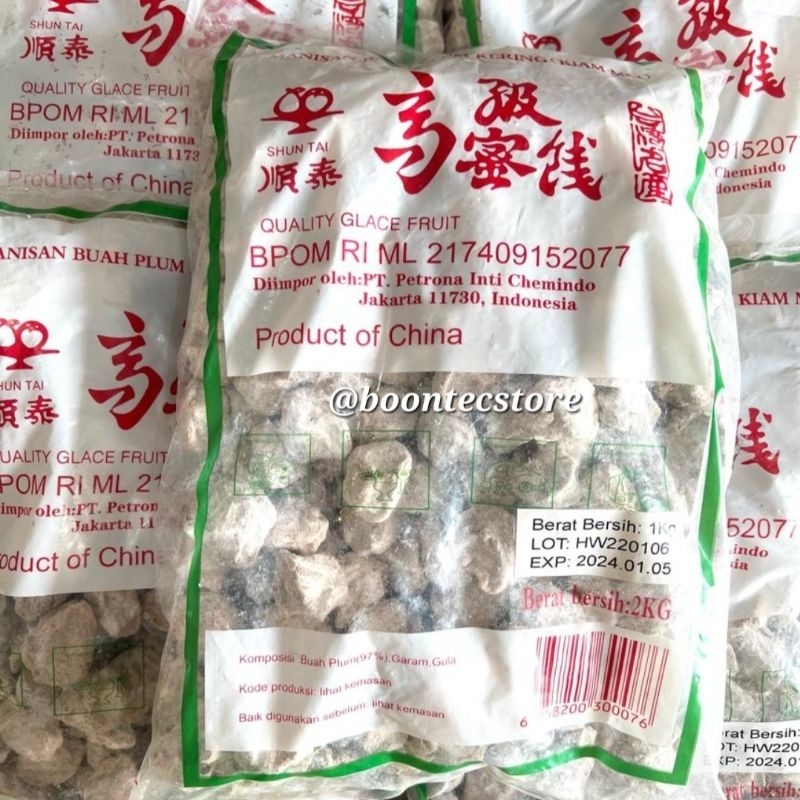 

Semboi Putih @1 kilo Manisan Buah Plum Kering Kiam Boi