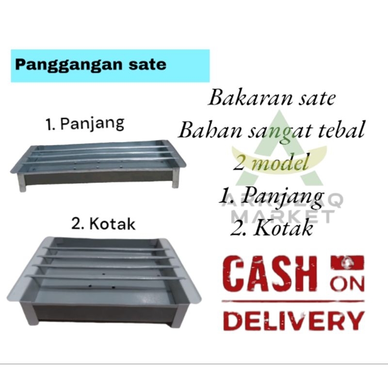 bakaran sate / panggangan sate / pemanggang sate