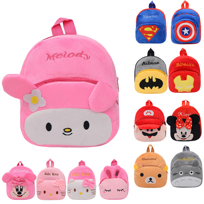 DOMMO - D1179 Tas Karakter / Tas Ransel Anak Anak Karakter R278 / TasSekolah / Backpack / Tas Import / Tas Lucu Anak