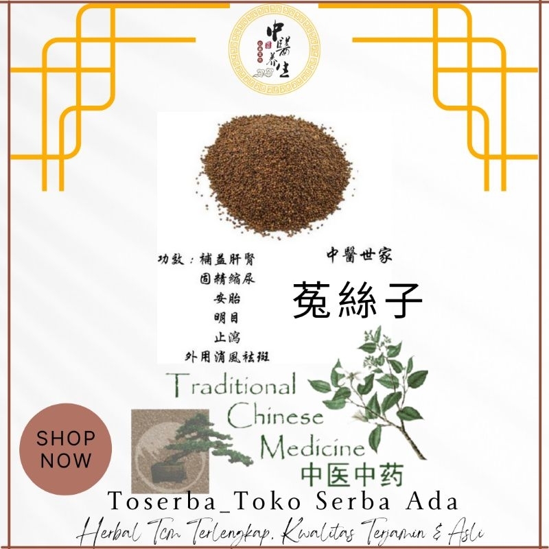 

100gr Herbal Tu Si Zi 菟丝子 Cuscuta Chinensis Lam / Cuscuta Chinensis / Tali Putri / South Dodder Seed Chinese Dodder Seed Premium Grade