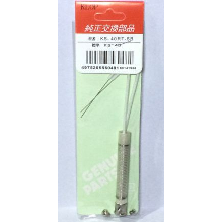 ELEMEN SOLDER 40W
