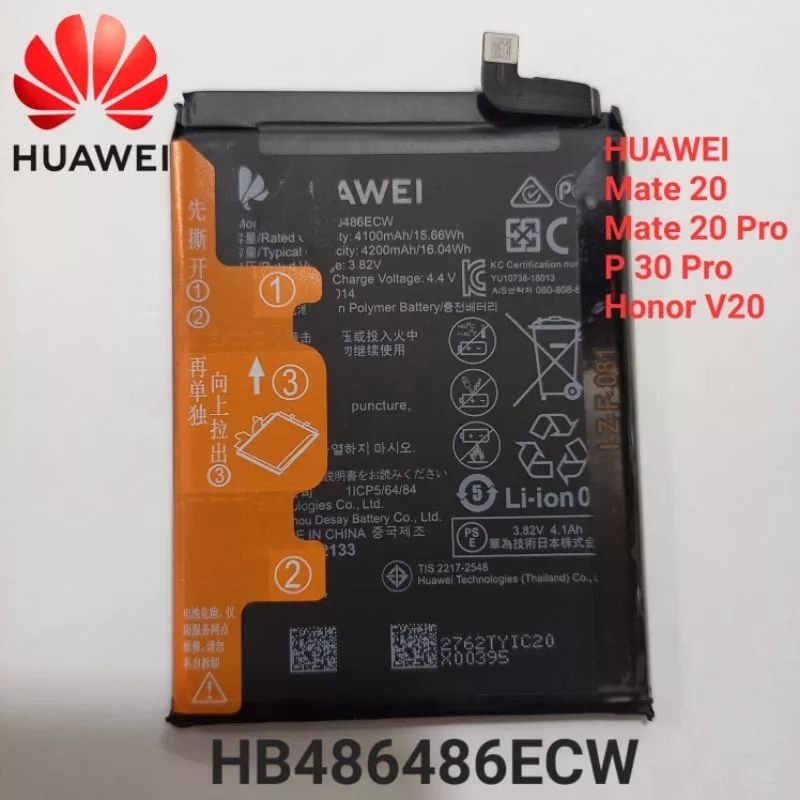 BATERAI HUAWEI ORGINAL MATE 20 /MATE 20 PRO /P30 PRO/P30 LITE