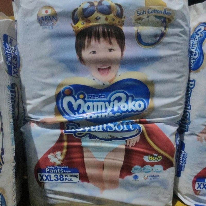 mamy poko pants royal soft boys XXL38