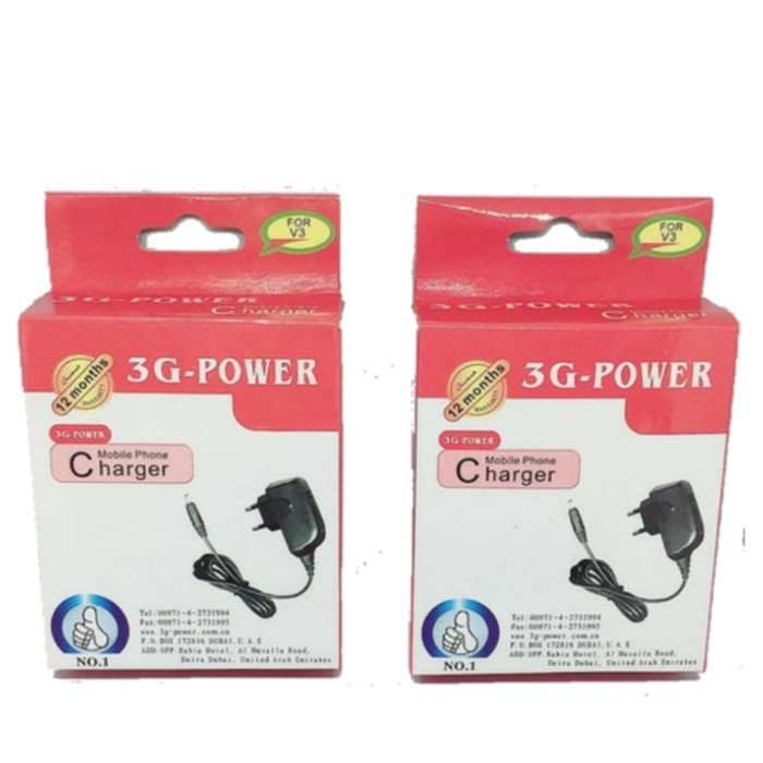 CHARGER NEXIAN POWER 3 NEXIAN G900 V3 - D880 PACKING IMPORT - G900, MODEL