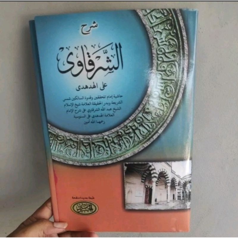 kitab as syarqowi kitab hud hud murah