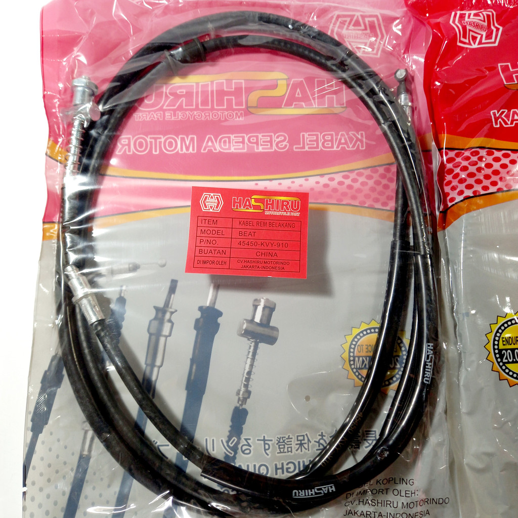 KABEL REM BELAKANG BEAT - BEAT KARBU - VARIO - SPACY HASHIRU