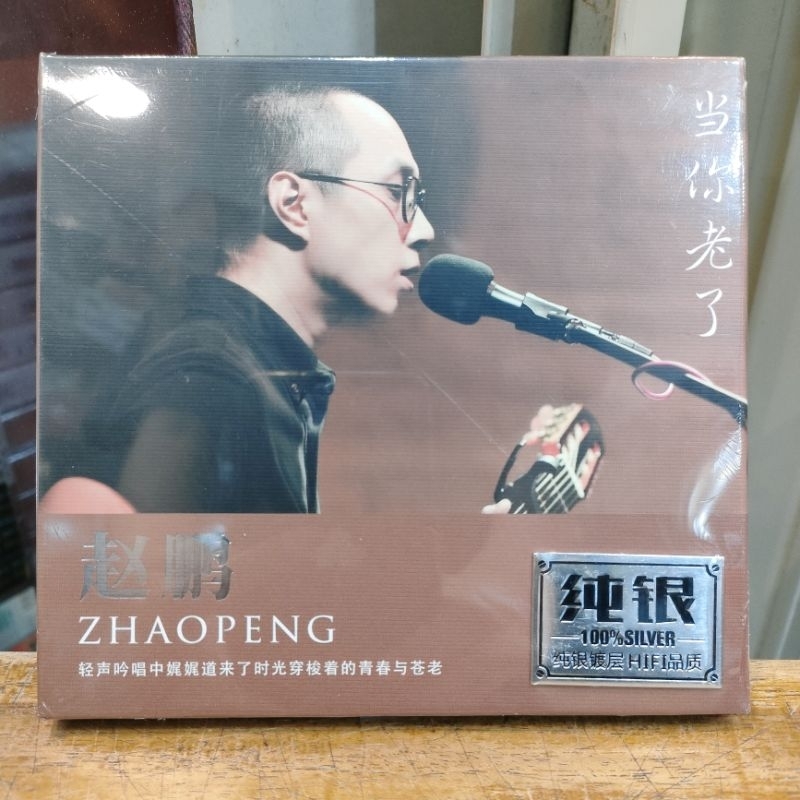 Cd Basso / Zhao Peng Original