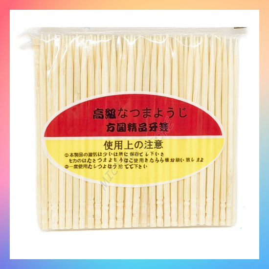 Tusuk Gigi Bambu / Bamboo Toothpicks