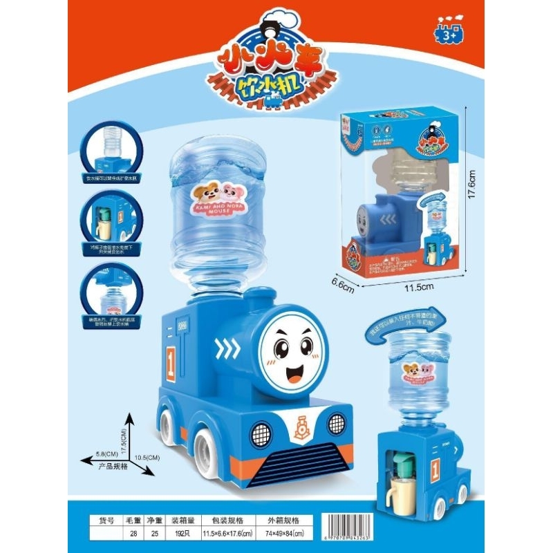 Mainan Galon Dinoasurus Kereta Thomas