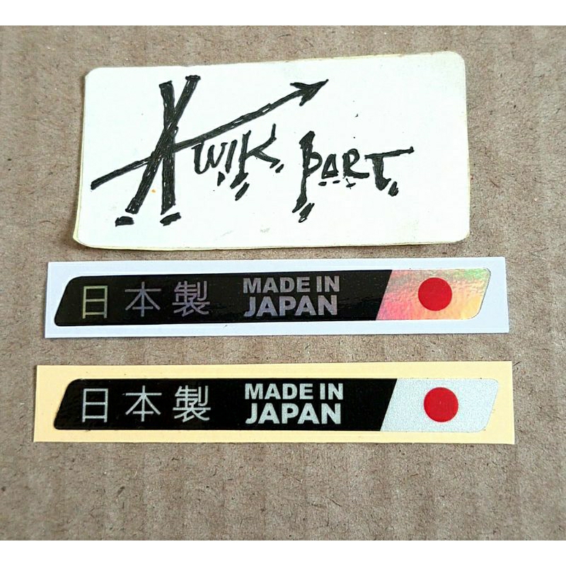 

stiker Made in japan