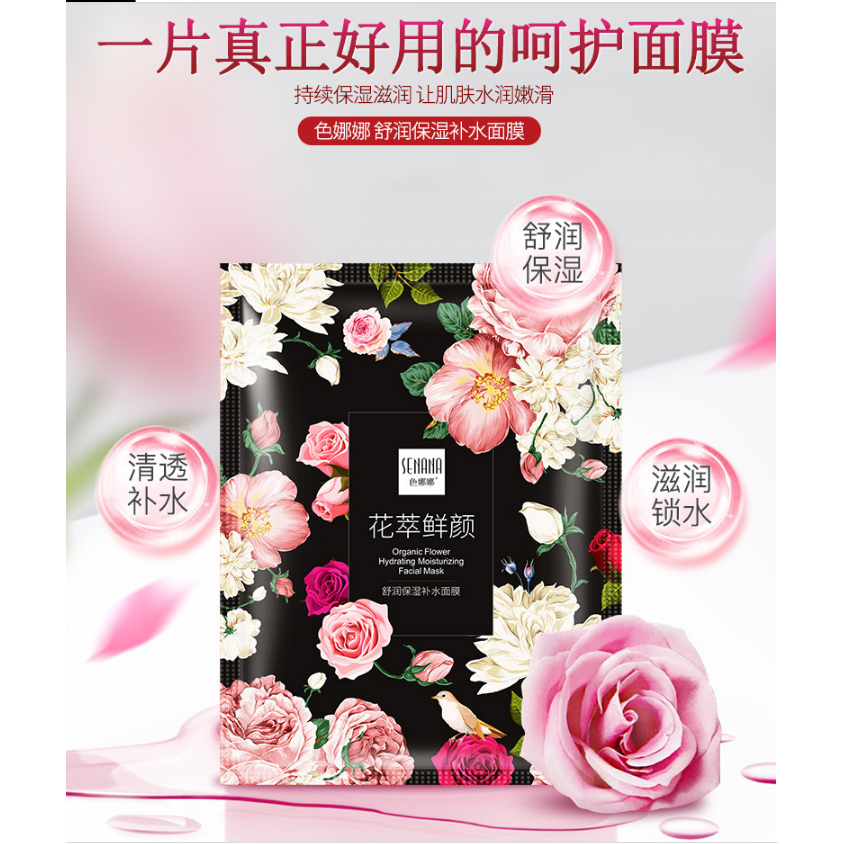 SENANA Flower Sheet Mask Masker Facial Organic Ekstrak Bunga 25gr
