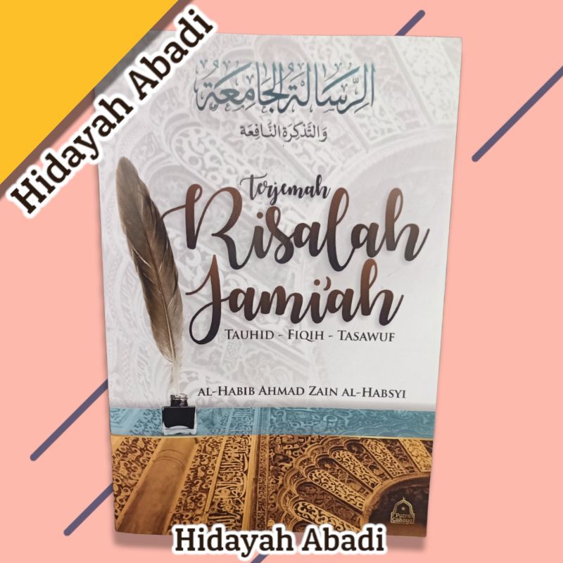 Terjemah Kitab Risalah Jamiah / Ar Risalah Jami'ah Saku