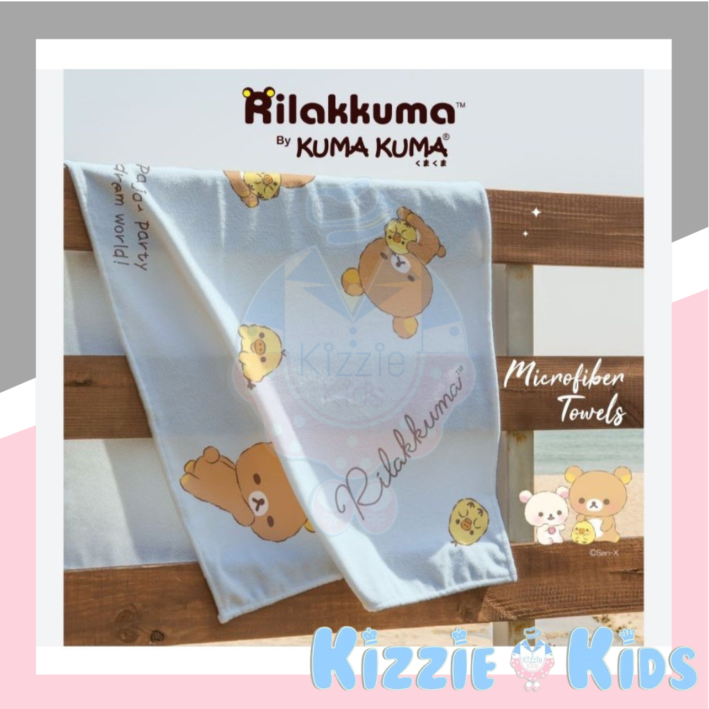 Kuma-Kuma  PINEAPPLE TOWEL Rilakkuma / Handuk Bayi Kuma Kuma / Handuk Anak Kuma Kuma / Handuk Bayi