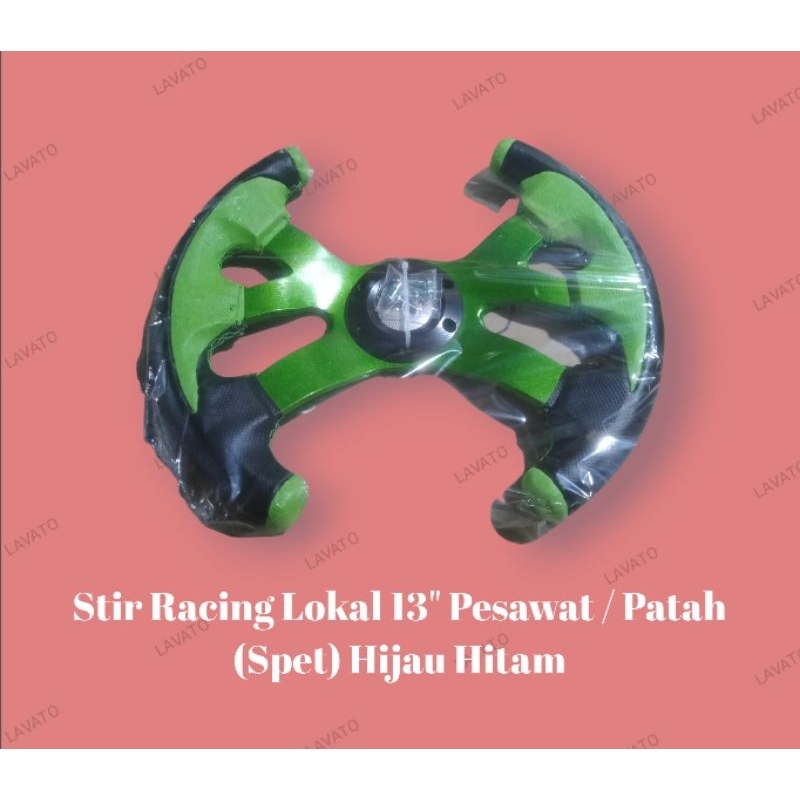 Stir Racing Lokal 13" Pesawat / Patah (Biru, Hijau, Kuning, Merah)