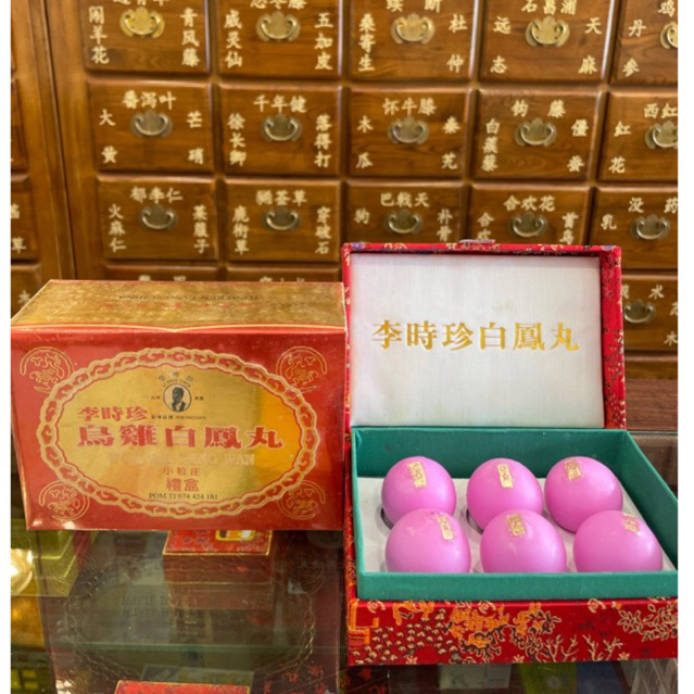 Wuji Bai Feng Wan 6Pil/ Pek Hong Wan